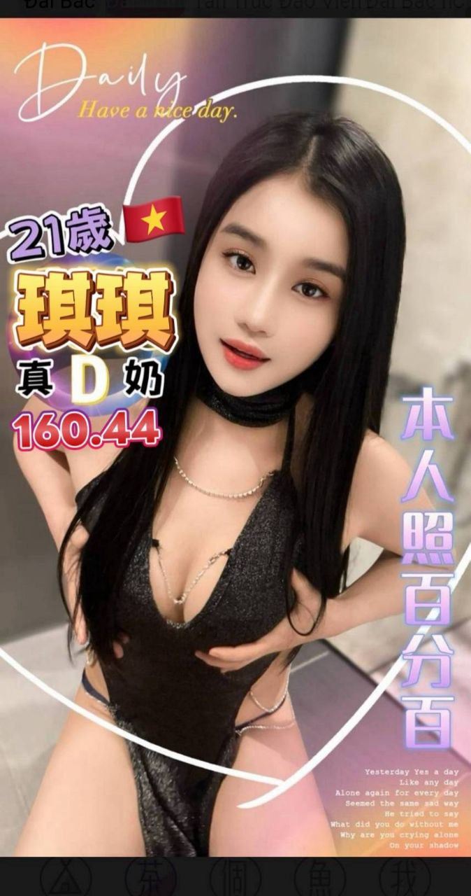 嘉義 茶妹 驪茹 34D|24